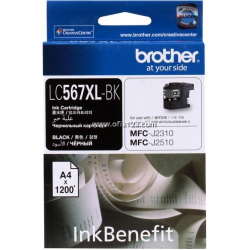 BROTHER LC567XLBK 加大裝黒色墨盒 (約1200 張)