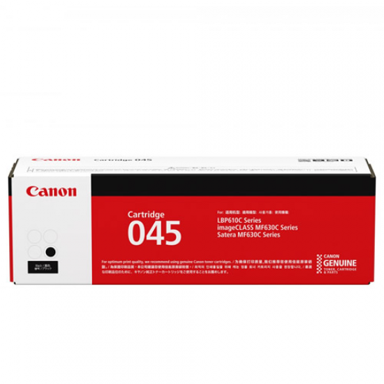 Canon CRG-045 B 黒色標準容量碳粉盒 (約1400張)