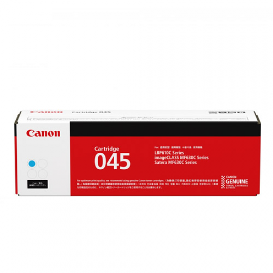 Canon CRG-045 C 藍色標準容量碳粉盒 (約1300張)