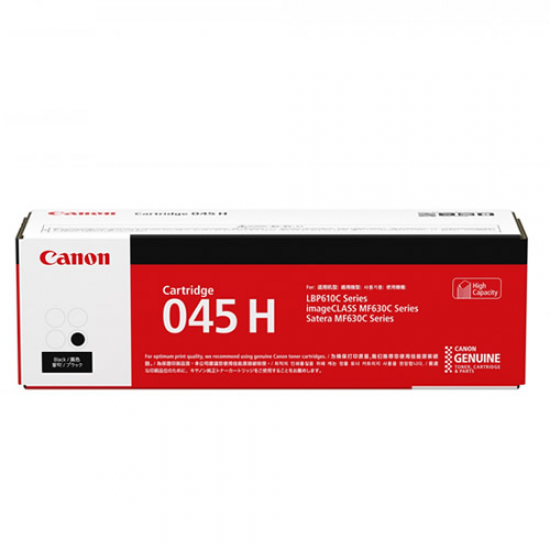 Canon CRG-045HB 黒色高容量碳粉盒 (約2800張)