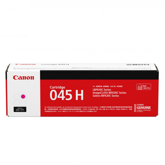 Canon CRG-045HM 紅色高容量碳粉盒 (約2200張)
