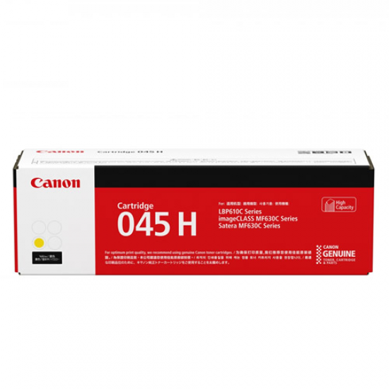 Canon CRG-045HY 黃色高容量碳粉盒 (約2200張)