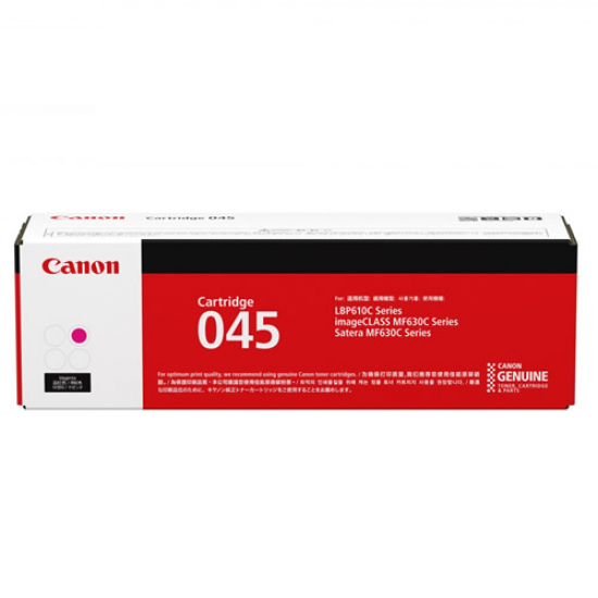 Canon CRG-045 M 紅色標準容量碳粉盒 (約1300張)