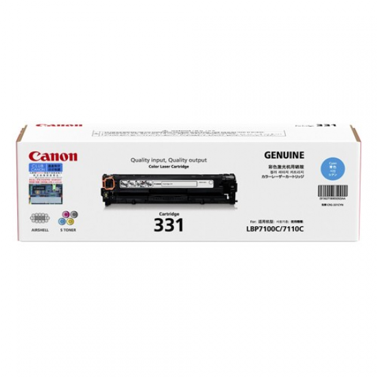Canon CRG-331C 藍色碳粉盒
