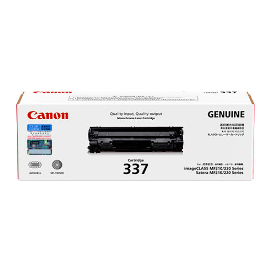 Canon CRG-337  碳粉盒