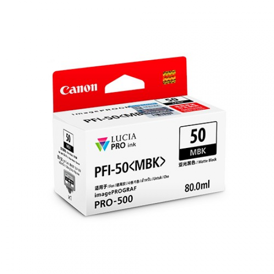 Canon PFI-50MBK 啞光黑色墨水盒