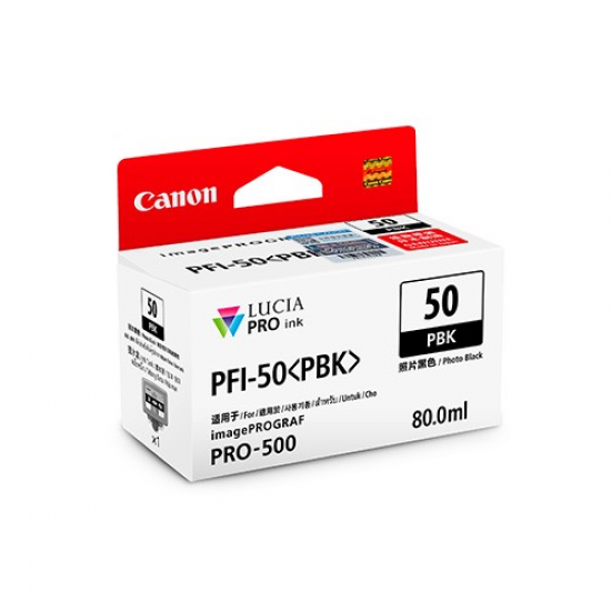 Canon PFI-50PBK 照片黑色墨水盒