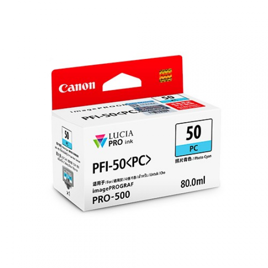 Canon PFI-50PC 照片青色墨水盒