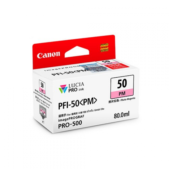 Canon PFI-50PM 照片紅色墨水盒